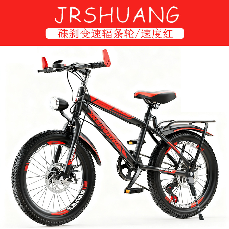 Quality Cycling Gear - 고품질 아웃도어 산악 자전거 (남아 여아용)