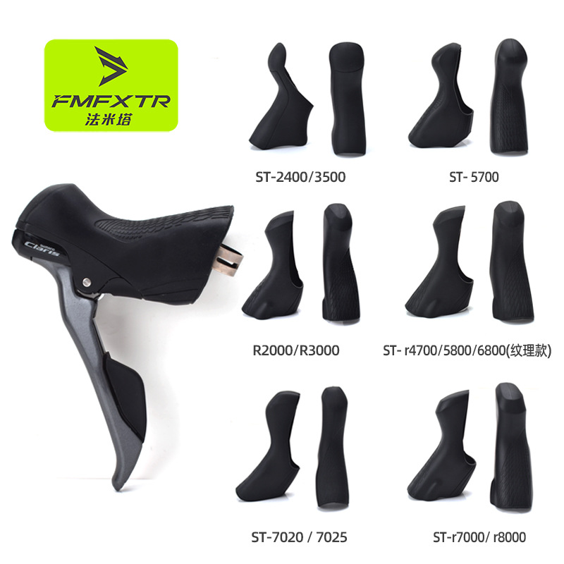 하이웨이 자전거 실리콘 핸드 변속 커버 R2000/30 - Cycling Protective Gear 리뷰 및 가격