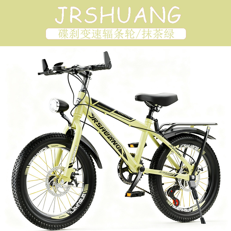 고품질 아웃도어 산악 자전거 (남아 여아용) 18 20 - Quality Cycling Gear 리뷰 및 가격