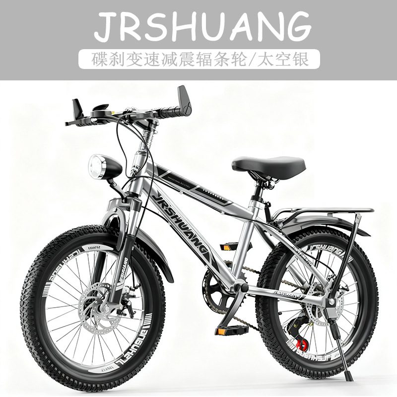 고품질 아웃도어 산악 자전거 (남아 여아용) 18 20 - Quality Cycling Gear 리뷰 및 가격