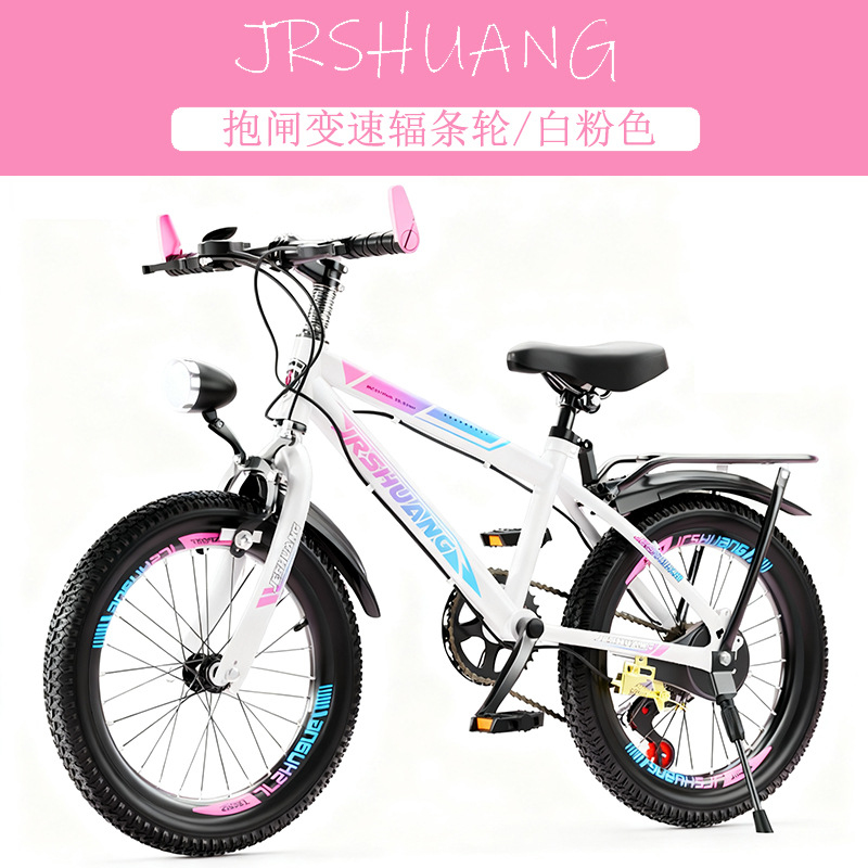 고품질 아웃도어 산악 자전거 (남아 여아용) 18 20 - Quality Cycling Gear 리뷰 및 가격